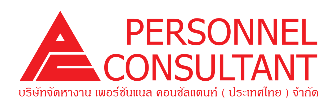 Personnel Consultant Manpower (จัดหางานเพอร์ซันแนล คอนซัลแตนท์) logo