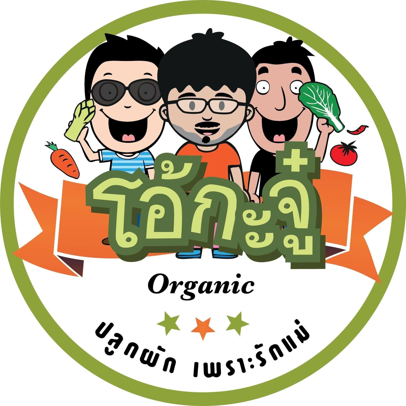บริษัท ปลูกผักเพราะรักแม่ จํากัด (มหาชน) logo