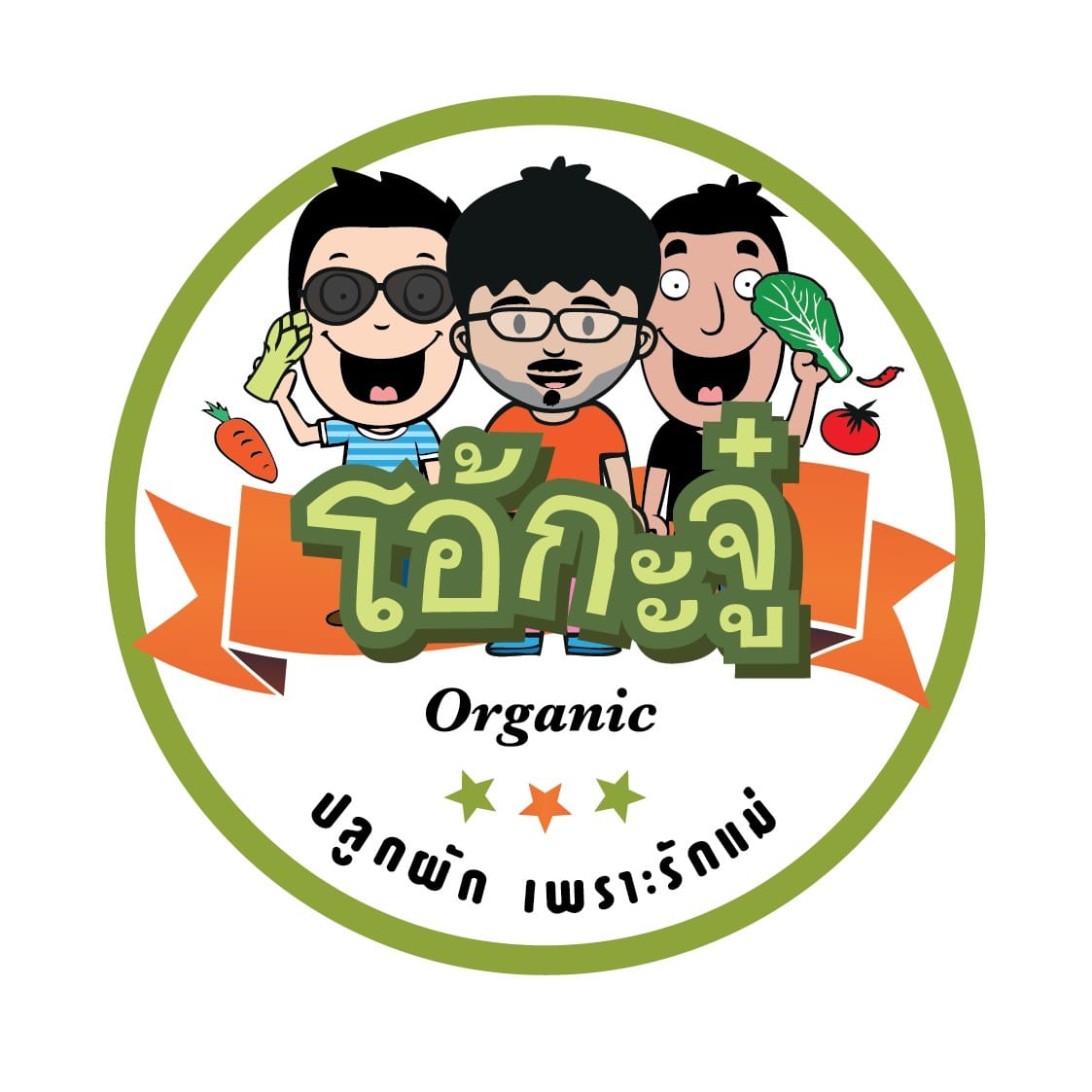 บริษัท ปลูกผักเพราะรักแม่ จํากัด (มหาชน) logo