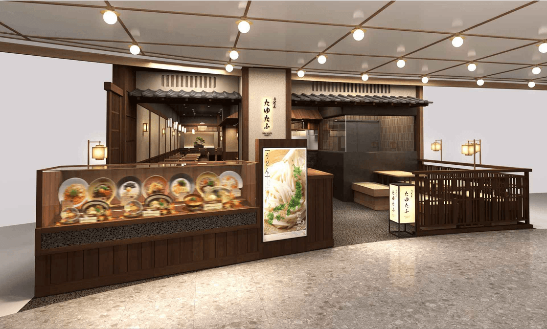 Chef (พนักงานครัว) ร้าน Udon Tayuto สาขาแรก Central World เซ็นทรัลเวิลด์ workplace