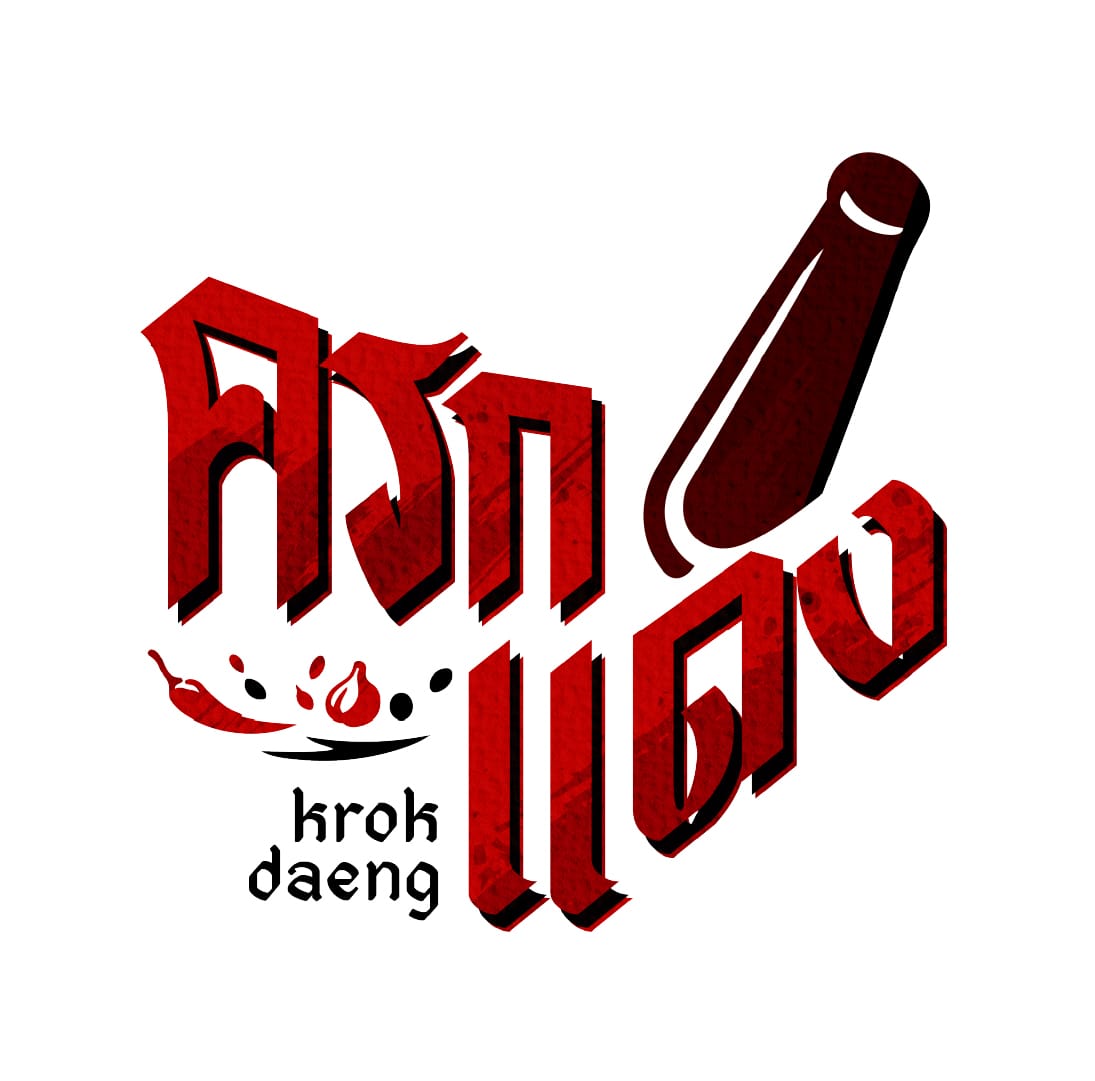 บริษัท เรด เทเบิ้ล จำกัด logo