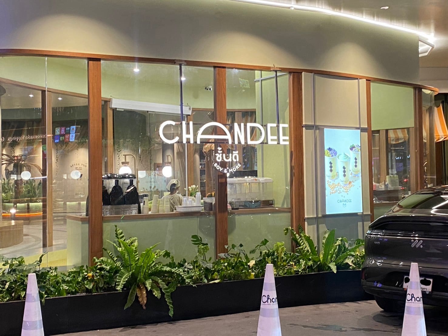 ผู้จัดการร้าน (Store Supervisor) - สาขา ชาน แจ้งวัฒนะ workplace