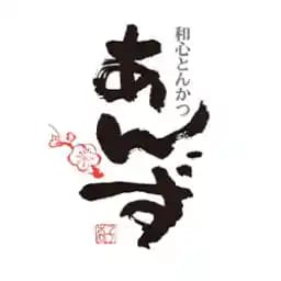 Tonkatsu Anzu Ginza Hanare (Dining 9) logo
