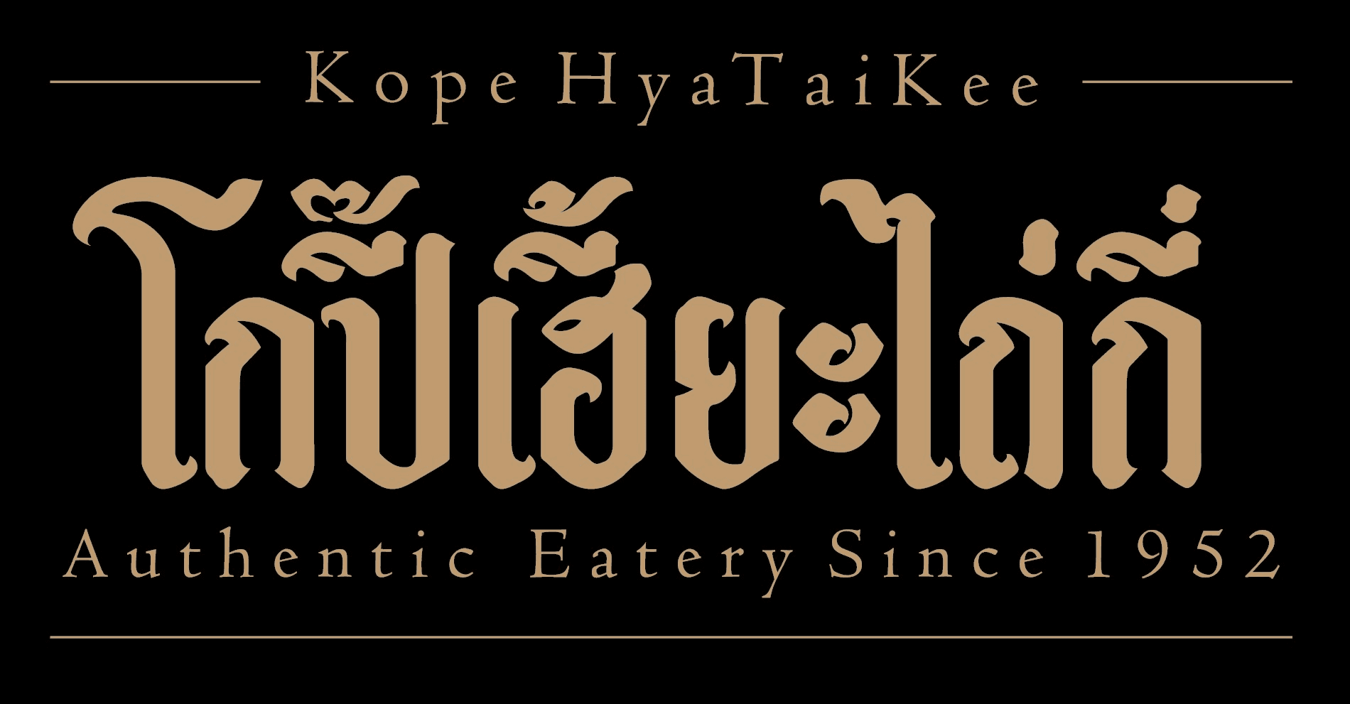 บริษัท เอส เอ็น เอส เอส ฟู้ดแอนด์เบฟเวอเรจ จำกัด logo