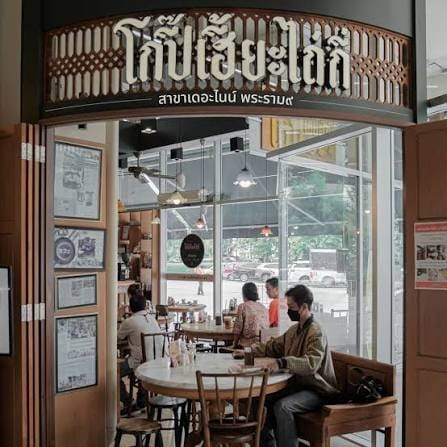 ผู้จัดการ workplace