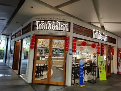 ผู้ช่วยผู้จัดการ workplace