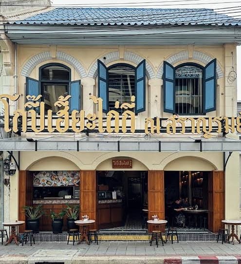 พนักงานบริการ/Service Staff workplace