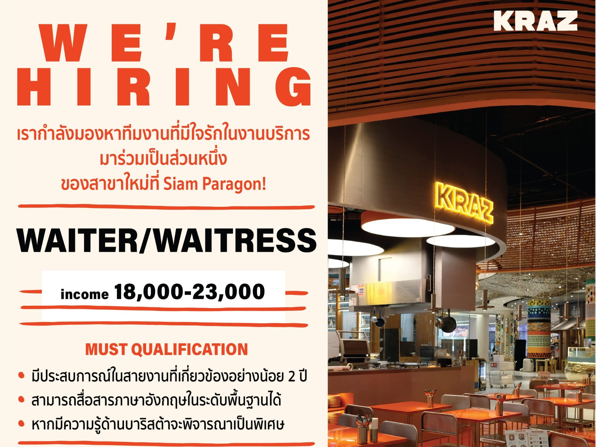 Waiter/Waitress Kraz Paragon workplace