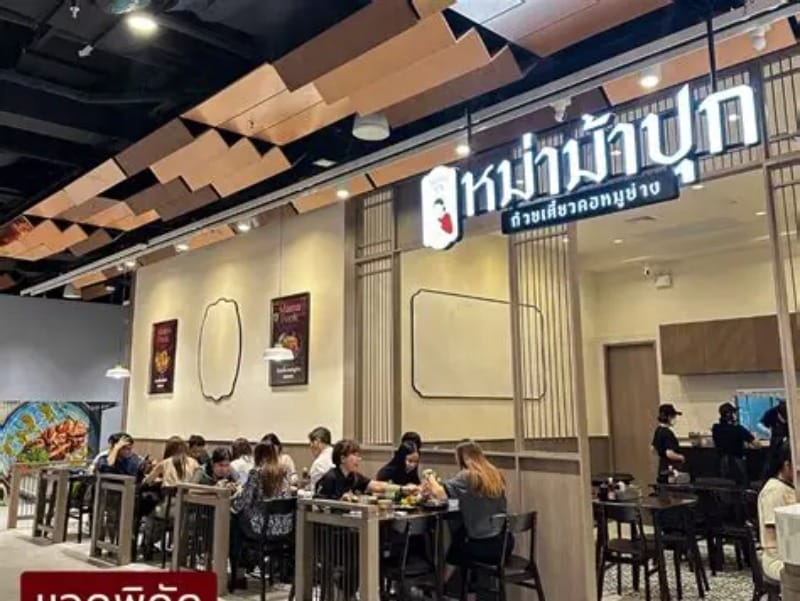 Supervisor(หัวหน้าร้าน) workplace
