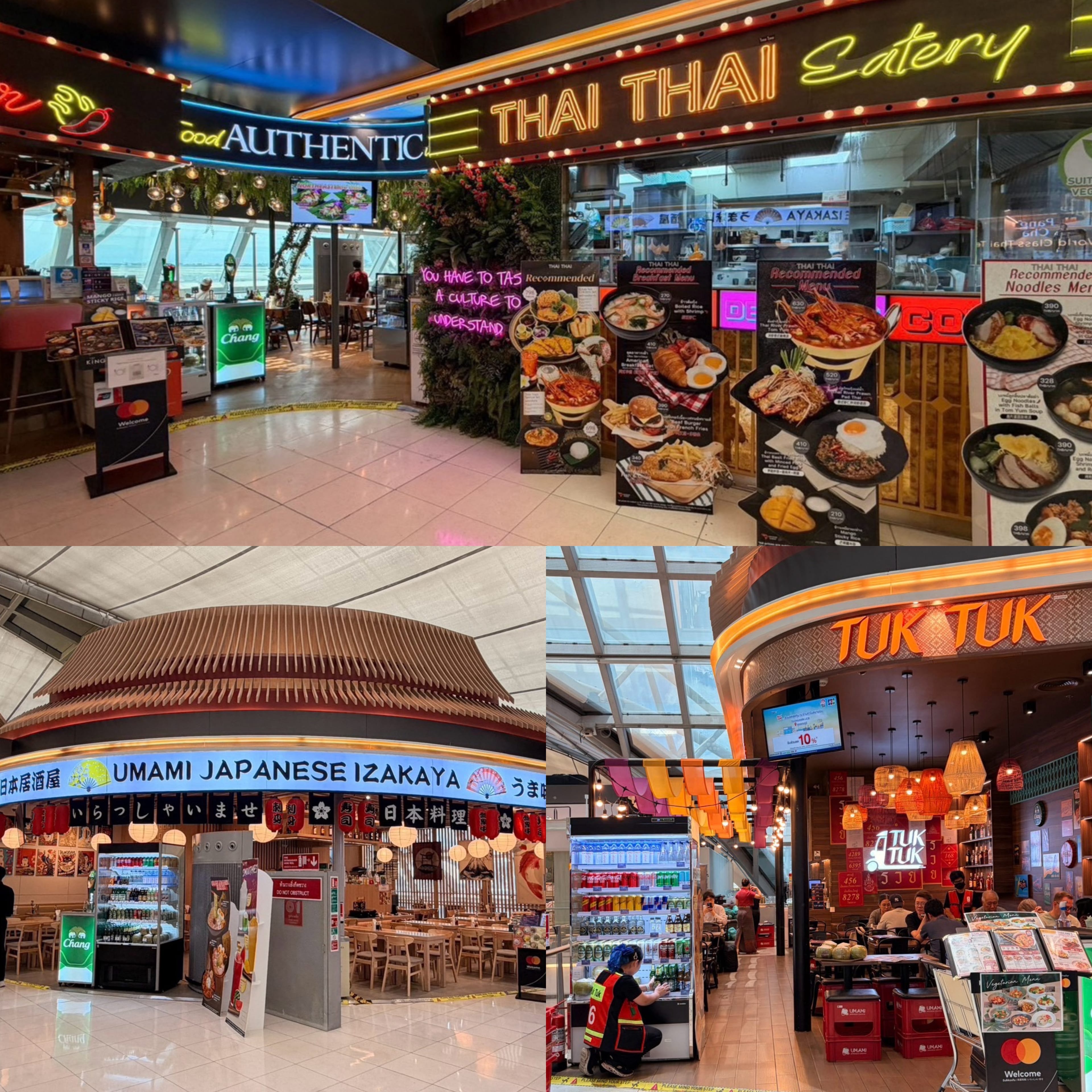 บริษัท กินดื่ม จำกัด logo