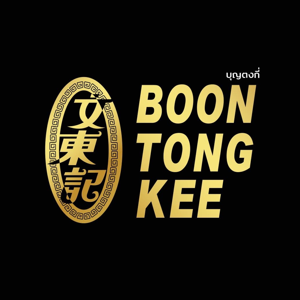 บริษัท บุญตงกี่ (ประเทศไทย) จำกัด logo